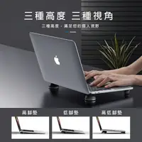 在飛比找樂天市場購物網優惠-台灣現貨 筆電增高器 電腦支架 散熱器腳墊 底座桌面增高 M