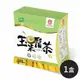 【雙笙妹妹】玉米鬚茶(2g×25包×1盒)