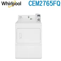 在飛比找蝦皮購物優惠-(可議價)Whirlpool 惠而浦 12公斤 投幣式直立乾