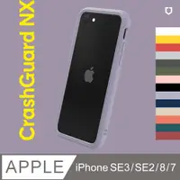 在飛比找PChome24h購物優惠-【犀牛盾】iPhone SE第2代/8/7 (4.7吋) C