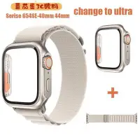 在飛比找Yahoo!奇摩拍賣優惠-【番茄蛋3C數碼】錶帶錶殼適用於 Apple watch u
