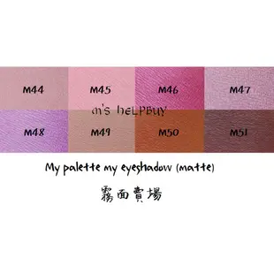 【M's】 INNISFREE My palette 系列 單色眼影 眼影 自組盤 眼影盤 我的彩妝盤 腮紅