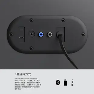 Logitech 羅技 Z407 藍牙電腦音箱 - 含超低音喇叭