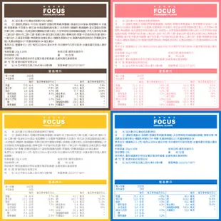 【Eatbliss益比喜】S702黃金成長素【買1送1】香草布丁風味 (10包/盒)｜黃金營養素 回購首選