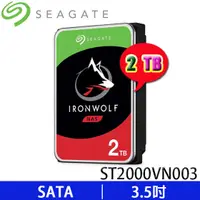 在飛比找蝦皮購物優惠-【MR3C】含稅 SEAGATE 2TB 2T ST2000