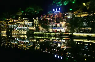 鳳凰煙雨亭江景客棧Yanyuting River View Inn