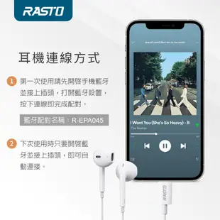 RASTO RS41 For iOS 蘋果專用線控耳機