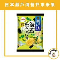 在飛比找蝦皮購物優惠-【我還有點餓】日本 栗山 BEFCO 瀨戶內 海苔 芥末 哇