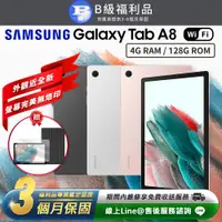 在飛比找PChome24h購物優惠-【福利品】Samsung Galaxy Tab A8 10.