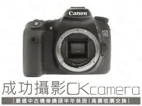 在飛比找Yahoo!奇摩拍賣優惠-成功攝影 Canon EOS 70D Body 中古二手 2