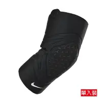 在飛比找Yahoo!奇摩拍賣優惠-NIKE PRO 臂套 3.0 護肘 單入裝 DRI-FIT