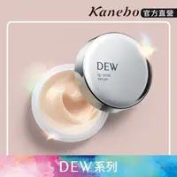 在飛比找屈臣氏網路商店優惠-KANEBO 佳麗寶 DEW玻尿酸彈潤Q唇霜 8g