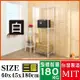 含運 白烤漆60x45c180cm三層置物架/波浪架/烤漆層架R-DA-SH198-3WH (10折)