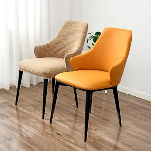 現貨熱銷-尖扶手餐椅套罩家用彈力純色加厚通用凳子套弧形異形萬能椅套北歐