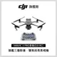 DJI MAVIC 3 PRO套裝(DJI RC)