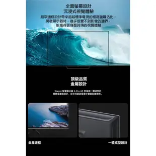 小米 65吋智慧顯示器A Pro/4K Ultra HD/2023全新升級/台灣公司貨《含基本安裝》 [ee7-2]