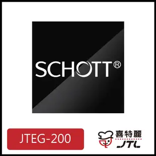[廚具工廠] 喜特麗 電陶爐 雙口觸控 JTEG-200 10800元 (林內/櫻花/豪山)其他型號可詢問