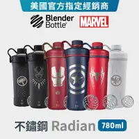 在飛比找蝦皮商城優惠-【Blender Bottle】Radian系列 | Mar