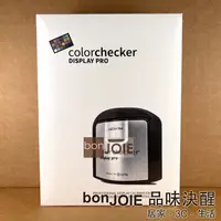 在飛比找蝦皮商城精選優惠-Calibrite ColorChecker Display