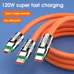 3IN1 USB A TO USB C 120W FAST CHARGING CABLE LIQUID SILICONE