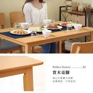RICHOME DS073 領券現折 艾朵拉餐桌椅(實木)(一桌四椅) 餐桌 餐椅 實木 餐桌椅