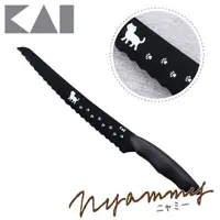 在飛比找momo購物網優惠-【KAI 貝印】Nyammy 黑貓咪麵包刀 21cm(鋸齒刀