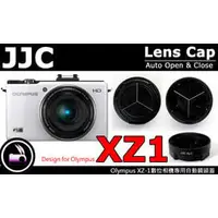 在飛比找PChome商店街優惠-數位小兔【缺貨 】JJC OLYMPUS XZ1 XZ2 X