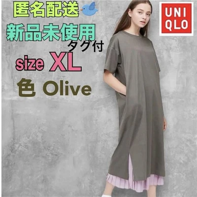 Uniqlo Mercerise Cotton Long T-Shirt XL Olive Women’s Satin Finish