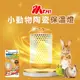 MS.PET-小動物陶瓷保溫燈組40W/100W (保暖燈 爬蟲 烏龜燈 曬背燈 防咬設計)