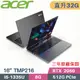 ACER TravelMate TMP216-51G-5461 軍規商用(i5-1335U/16G+16G/512G PCIe/RTX2050/W11Pro/16)特仕