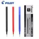 百樂PILOT BLS-FR7 0.7按鍵式魔擦筆 擦擦筆筆芯 替芯 0.7mm