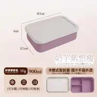 在飛比找博客來優惠-【DIVA】日式質感沙織極致享瘦減脂211餐盒 (211便當