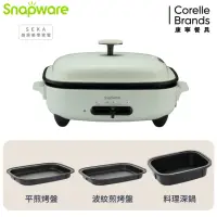 在飛比找momo購物網優惠-【CorelleBrands 康寧餐具】Snapware S