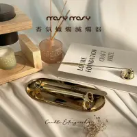 在飛比找momo購物網優惠-【MOSY MOSY】蠟燭工具四件組(燭罩 滅燭器 燭芯剪 