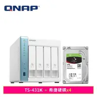 在飛比找PChome商店街優惠-(聊聊享優惠) QNAP TS-431K，附Seagate硬