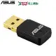 ASUS N300無線網卡USB-N13 C1