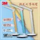 【開學季】3M 調光式博視燈 LD3000-三色可選 檯燈 桌燈 可調光 護眼 書桌 辦公桌 居家 閱讀燈 抗藍光