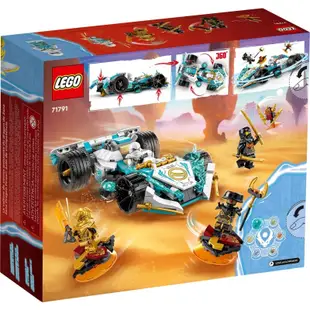 樂高LEGO NINJAGO 旋風忍者 冰忍的龍威旋風忍術賽車 玩具e哥 71791