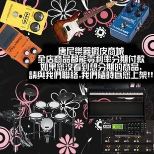 dunlop mxr ep101 echoplex preamp 前級 單顆 效果器[唐尼樂器] - (10折)