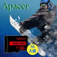 在飛比找PChome24h購物優惠-Apacer 8GB UHS-1 Class 10 R85 