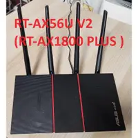 在飛比找蝦皮購物優惠-手華碩 RT-AX56U V2 & RT-AX1800 PL