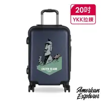 在飛比找momo購物網優惠-【American Explorer】20吋 美國探險家 6