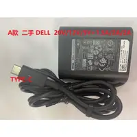 在飛比找蝦皮購物優惠-二手 電源供應器/變壓器DELL  20V/12V/5V  