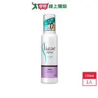 在飛比找蝦皮商城優惠-絲逸歡造型定型液150ml【愛買】