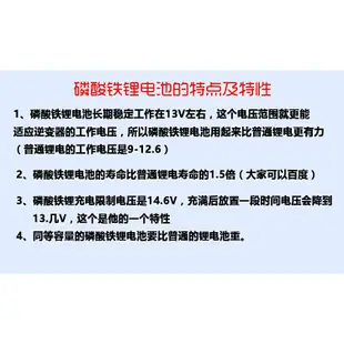 (免運)24v 100AH ATL大單體防爆鋁殼磷酸鐵鋰電池 房車/太陽能/露營車/野營/儲能/擺攤 送10A充電器