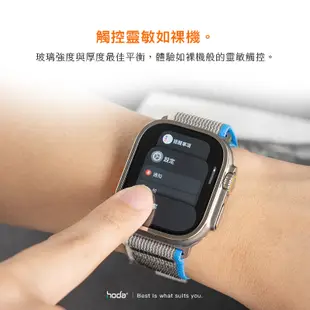 HODA 霧面磨砂 AR抗反射 玻璃貼 鈦合金保護框 Apple Watch Ultra 49 mm (10折)