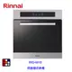 林內牌 RVD-6010 炊飯器收納櫃 (60cm)