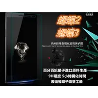 在飛比找蝦皮購物優惠-等離子噴塗工藝日本旭硝子原料 HTC Butterfly 2