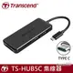 創見 HUB Type-C 集線器 TS-HUB5C 六合一多功能 USB 3.1 Gen 2 Type-C HUB 集線器X1【適Type-C筆電/MacBook】