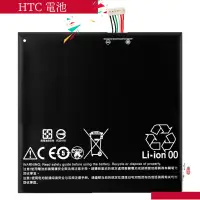 在飛比找蝦皮購物優惠-適用HTC Desire Eye 4G/M910x M910